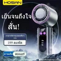 ราคา HOSWN พัดลม พกพา พัดลมusb การทำความเย็น พัดลมน้ำแข็งน้ำแข็งบีบอัด พกพาแบบพกพา พัดลมขนาดเล็ก (1731993055956927685)