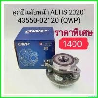 ราคา unrelishop คุณภาพรับประกันได้ ลูกปืนล้อหน้าอัลติส2020 มอเตอร์ไซค์ Motorcycle (1730522084939499841)