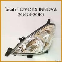 ราคา beglershop คุณภาพรับประกันได้ ไฟหน้า TOYOTA INNOVA อินโนว่า ปี 2004 - 2010 มอเตอร์ไซค์ Motorcycle (1730382198434007053)