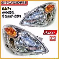 ราคา misresshop คุณภาพรับประกันได้ DEPO ไฟหน้า TOYOTA AVANZA ปี 2007-2011 อแวนซ่า อย่างดี - กดเลือก ข้างขวา/ข้างซ้าย/1คู่ Motorcycle มอเตอร์ไซค์ (1730343777752091475)