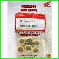 ราคา inscrishop แบบพกพา เม็ดตุ้มน้ำหนัก (ของแท้ศูนย์ ) FORZA300 NEW (2018) ตัวใหม่ (22123-K53-D00) **น้ำหนักเม็ดรวม 116 g.** Motorcycle มอเตอร์ไซค์ ที่ จับ มือ ถือ (1730564252620720175)