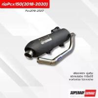 ราคา ท่อสร้าง Pcx 150 2018-2020 Pmc by Superaofgarage เสียงเพราะๆ แรงทุกใบ มอเตอร์ไซค์ Motorcycle (1730006356632570001)