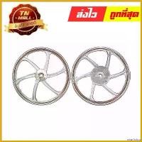 ราคา wharfishop คุณภาพรับประกันได้ ล้อแม็ก Click125-I รุ่นแรก - 2020 สีขาวปัด ขอบ17 ยี่ห้อ Racing boy (ราคาต่อ 1 วง) Motorcycle มอเตอร์ไซค์ pro fender ท่อเลส ช่าง เคนห้วยยาง tsk (1730690801169500778)