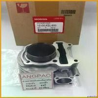 ราคา goatsushop ความคงทน เสื้อสูบ แท้ศูนย์ ฮอนด้า SCOOPY-I /ZOOMER-X (HONDA /SCOOPY/SCOOPYi ปี2013/ZOOMERX/ZOOMER X ปี2012-2014/ CYLINDER GASKET ) มอเตอร์ไซค์ Motorcycle pro fender (1730782404901308679)