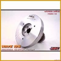 ราคา undercshop ความคงทน เวทคลัทช์มือ (Rotor) Wave125i 1.4 Kg มอเตอร์ไซค์ giorno สวิตไฟ ผ่าหมาก vespa ที่ จับ มือ ถือ สวิงอาร์ม xmax กล่อง เดิน หอบ 125 r คาบู เสื้อ rg เวฟ Motorcycle (1730405044733118657)