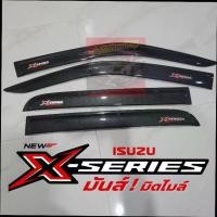 ราคา กันสาด คิ้วกันสาด รถยนต์ กันสาดประตู ISUZU D MAX 20-24 แคปล่าโลโก้แดง รุ่น X-SERIES รถ 4 ประตูตรงรุ่น มีกาว 3 M พร้อมติดตั้ง งานแคปล่าฝีมือคนไทย (1731484942840269056)