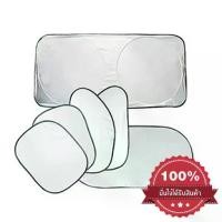 ราคา [ส่งฟรี] [ลด15%โค้ดLTPA8] AAT ม่านบังแดดกัน UV รถยนต์ 1 ชุด (6 ชิ้น) + จุ๊บยางติดกระจก แผ่นบังแดดในรถยนต์แบบพับเก็บได้ (1731942358307800712)