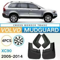 ราคา รถยนต์、กันโคลน、อะไหล่รถโคลนปิดท้ายรถ, เหมาะสำหรับ Volvo XC90 2005-2014, ยางโคลนปิดท้าย (1731710892667799260)