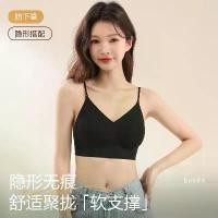 ราคา บราผู้หญิง สีดำ สายคล้องคอ ดีไซน์หลังสวย เหมาะสำหรับหน้าอกเล็ก ดันทรง รูปตัวยูไขว้ เปลือยหลัง รองพื้น บราไร้ตะเข็บ มองไม่เห็น ชุดชั้นใน (1732119457046627777)