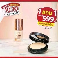ราคา แป้งออร่าริช1แถม1รองพื้น (1729753810153540049)