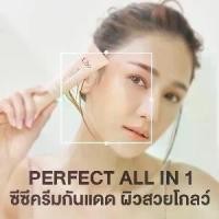 ราคา (GMV)CHO ซีซีครีมกันแดด มีไพรเมอร์ รองพื้น และบำรุงในตัว CHO Perfect all In 1 CC Cream SPF50 PA+++ ขนาด 25 ml. (1730252568880449601)