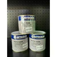 ราคา NEXA AUTOCOLOR P971-1200 ยาขัดสี ยาขัดหยาบ ยาขัดสีรถยนต์ ขนาด กระป๋อง โป้ว รถ มอเตอร์ไซค์ รองพื้น ซามูไร (1732026709137786703)