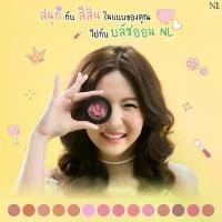 ราคา ของแท้ 100% Nario Llarias - SETคู่ บลัชออน-แปรงแต่งหน้า4IN1 กระดาษ ซับหน้า มัน เครื่อง สําอาง เซเว่น คุชชั่น ชมพู เจ้านาง 03 แป้ง เนื้อ เจล neutral blush เอไอ gelato i (1731897260386649690)