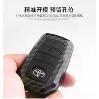 ราคา เคสแข็งลายใยคาร์บอน พร้อมพวงกุญแจ เคสกุญแจรถซิลิโคน สำหรับ Toyota Harrier/Camry/Fortuner/Innova Zenix พร้อมพวงกุญแจ ถาด รองพื้น รถ ยนต์ (1732020487317914667)