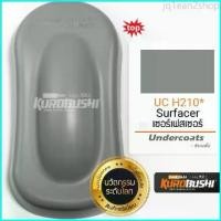 ราคา jq1ean2shop สีสเปรย์ซามูไร สีรองพื้น รองพื้น UCH210* UC113* PS124* 3/124 รองพื้นเทากลบรอย รองพื้นเงิน สีซามูไร SAMURAI Surface รถยนต์ Car (1729741623444473940)