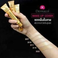 ราคา [พร้อมส่ง] รองพื้น Dermacol ปกปิดขั้นเทพ 100% แบ่งขาย 4 กรัม(กระปุก) (1732136932256416771)