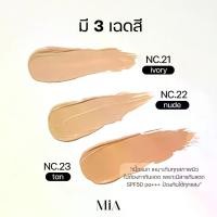 ราคา รองพื้นMIAแถมฟองน้ำเกลี่ยรองพื้นรูปไข่ (1729996534648441710)