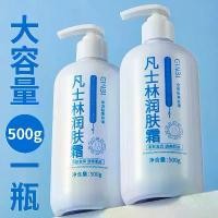 ราคา มาสคาร่า Orca, แท่ง lagie lush, รองพื้น Safimalaysia หัวหอม, นาฬิกา Supin, แป้งญี่ปุ่น, 500g/ขวด, โลชั่นบำรุงผิวกายวาสลีน, ครีมทามือ, ให้ความชุ่มชื้น, ให้ความชุ่มชื้นและบำรุงฟื้น (1731428733904194558)