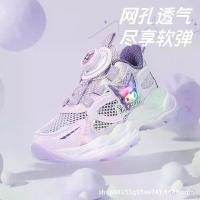 ราคา รองเท้าผ้าใบเด็กผู้หญิง รองเท้าวิ่งกีฬาสำหรับเด็ก ฤดูร้อน วัสดุตาข่าย ระบายอากาศ รองเท้า นักเรียน 4 eve (1731580727860627270)