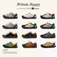 ราคา รองเท้าเดินป่า KEEN Jasper Rocks ของแท้ (พรีออร์เดอร์) สำหรับผู้ชายและผู้หญิง รองเท้า KEEN (1732135441653531790)