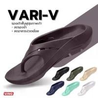 ราคา [Tiktok] ลดราคา![VARI-V] - รองเท้าแตะฟื้นฟู Ving (1731601398630548494)