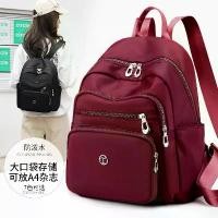 ราคา กระเป๋าเป้ไนลอน Oxford ความจุขนาดใหญ่ สำหรับผู้หญิง อเนกประสงค์ กันน้ำ สไตล์กระเป๋าเป้สะพายหลัง มีสไตล์ น้ำหนักเบา เหมาะสำหรับการเดินทาง กระเป๋า กันขโมย กระเป๋า มุ มิ กระเป๋า (1731438493719496045)