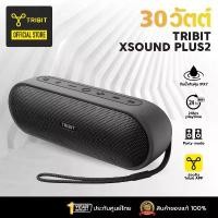 ราคา ขายร้อน ขายดีทั้งเครือข่าย [ประกันศูนย์ไทย] Tribit Xsound Plus2 ลำโพงบลูทูธ ลำโพง Bluetooth 5.3 30W กันน้ำ IPX7 (1732030533339809204)