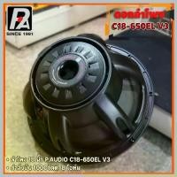 ราคา ดอกลำโพง ชาเรนเจอร์ P.AUDIO C18-650EL V3 18 นิ้ว ลำโพง 1000 วัตต์ 8 โอห์ม เสียงดี ราคาถูก C18 650EL (1732051103457117913)