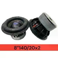 ราคา ซีโอดี ซับ8นิ้ว DM A-800B ลำโพง ดอกซับ ซับวูฟเฟอร์ 8นิ้ว โครงเหล็กหล่อ วอยซ์คู่ ซับ8นิ้ว เหล็กหล่อ แม่เหล็ก2ชั้น 800w SUB WOOFE (1731923644967978587)