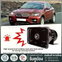 ราคา เครื่องขยายเสียง ครบชุด พร้อมลำโพง กล่องเสียงcjb200 w siren ดังสนั่น ไซเรน กู้ภัย ลำโพง (เฉพาะลำโพง) ดังสนั่น คําแนะนําการขายที่ร้อนแรงในเดือนนี้ (1732202433396639418)