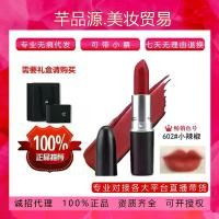 ราคา ใหม่! ลิปสติก MA.C DIVER Bullet ของแท้ 602 ลิปสติกเนื้อแมทพริกไทยน้อย 316 สี HyunA 923 เนื้อน้ำ 543 (1731825095330006410)