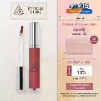 ราคา ขายดีทั้งเครือข่าย ของแท้100% 3CE Hazy Lip Clay ทรีซีอี เฮซี ลิป เคลย์ 4 กรัม (ลิปสติก, ลิปจิ้มจุ่ม, ลิปแมท) (1731897980917679950)