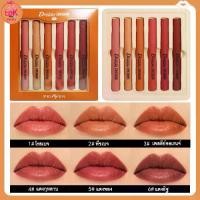 ราคา [จัดส่งทันที] เซ็ตลิป ขายดี ราคาถูกที่สุด 9091b เซต ลิปติก 6 ชิ้น โทนส้มอิฐ โทนแดงก่ำ ของขวัญ ลิปสติก เครื่องสำอาง ทาปาก ลิปสีสวยๆ (1731343746238613036)
