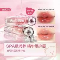 ราคา ลิปกลอส, หมีหนัง Pinkbear, Essence Aura GenOptics, ลิปแล็กเกอร์, ถ้วยไม่ติด, การดูแลเส้นริมฝีปาก, ลิปสติก (1731418749458089809)