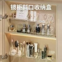 ราคา กล่องเก็บของตู้กระจก ชั้นวางเอียงชั้นใส ติดผนัง เหมาะสำหรับตู้ห้องน้ำ ใช้สำหรับเครื่องสำอาง ลิปสติก และกล่องคัดแยกเครื่องประดับ ลัง เก็บ ของ กล่อง ใส่ รองเท้า กล่อง เก็บ ของ (1732083541519271471)