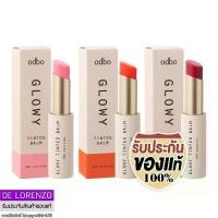 ราคา [จัดส่งทันที] โอดีบีโอ โกลว์วี่ ลิปสติก ทิ้น บาล์ม 3g OD5004 odbo Glowy Tinted Balm (1731780932675339442)