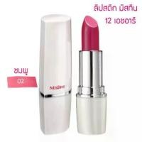 ราคา exp4/8/25 ++พิจารณาก่อนสั่ง++ มิสทิน วิงส์ เอ็กซ์ตร้า สมูธ ลิปสติก มีหลายสี (ลิปมิสทีน,mistine) แดง ชมพู น้ำตาลนู้ด ลิปคิว เพอร์เฟค (1732206296987568717)