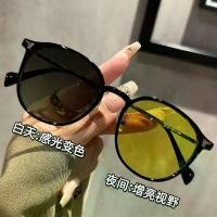 ราคา แว่นตามองกลางคืนความละเอียดสูง, ใช้คู่ทั้งกลางวันและกลางคืน, แว่นกันแดดเปลี่ยนสี, ป้องกันแสงสะท้อน, เหมาะสำหรับคนขับหญิง, แว่นตามองกลางคืน แว่น สงกรานต์ (1731634243856467287)