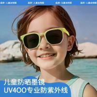 ราคา แว่นกันแดดเด็ก กรอบสี่เหลี่ยม ไล่ระดับสี TR แว่นตาโพลาไรซ์แฟชั่น ป้องกัน UV400 เหมาะสำหรับเด็กนักเรียน ปี 2025 แว่น สงกรานต์ (1731447970314225099)