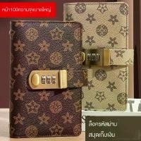 ราคา สมุดบันทึกออมทรัพย์พร้อมตัวล็อครหัสผ่าน กระปุกออมสิน จาก ตู้ เอทีเอ็ม ปี๊ บออม กระปุกออมสิน สมุด kept เก็บ กระเป๋า ออมเงิน ราย เดือน (1731583529156380883)