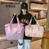 ราคา กระเป๋าเดินทาง, Mona Lisa, กระเป๋าเดินทางระยะสั้น, ความจุมาก, กระเป๋าแบบพกพา, น้ำหนักเบา, กันน้ำ, เหมาะสำหรับฟิตเนส, สตรีมีครรภ์, [33000 คนยกย่อง] สมุด ใส่ พาสปอร์ต (1731416725034010005)