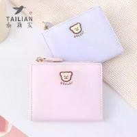 ราคา เพิ่มพูน ทรัพย์ กระเป๋า สตางค์ หลุย ใบ เล็ก 2024 กระเป๋าสตางค์รูปวงบัส လ က กระเป๋า สตางค์ ผู้ หญิง ใบ ยาว แบรนด์ แท้ fancy purse กระเป๋า ตัง แมว กระเป๋า ตัง แมว wal (1731695914001467513)