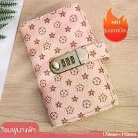 ราคา คอลเลกชันตู้เซฟเงิน, ใหม่, สำหรับเด็ก, ปี 2024 กระปุกออมสิน จาก ตู้ เอทีเอ็ม ปี๊ บออม ถัง เก็บ เงิน เศรษฐี กระปุกออมสิน สมุด kept เก็บ กระเป๋า ออมเงิน กระเป๋า ออมเงิน กระเป๋า ออมเงิน (1731596842673539