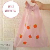 ราคา กระเป๋าเอนกประสงค์ กระเป๋าแฟชั่น ลายผลไม้น่ารัก สีสวยมาก แพ็คละ 50 ชิ้น ถุง ไฮโซ 6 × 14 กระเป๋าแฟชั่น สมุด ออมเงิน แบบ มี ซิป 12 เดือน กระเป๋า ใส่ ปลากัด ถุง ฝาเกล (1732232687169407122)