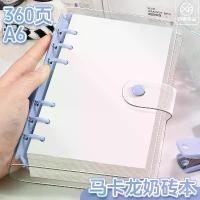 ราคา สมุดโน๊ตคุณภาพสูง อิฐนม ปกอ่อน ใบหลวม โปร่งใส สมุดโน๊ตเปล่าเรียบง่าย สไตล์เดียวกัน ปี 2025 ปก ใส ห่อ หนังสือ manila paper กระดาษ ติด กิ๊บ สมุด สมใจ คราฟท์ ปกสมุด โรงเรียนสตรีศึกษ (1731667950025869044)