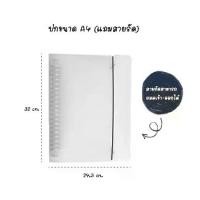 ราคา สมุดโน๊ต DIY สมุดเปิดสันเติมไส้กระดาษได้ สมุดแกนเหล็กขนาด A5, B5, A4 สมุดสันห่วงรุ่น 20รู, 26รู, 30รู สมุดแพลนเนอะร์ 2024 สมุด (1732255635510102802)