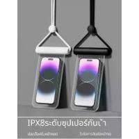 ราคา กระเป๋าใส่โทรศัพท์กันน้ำ ดีไซน์ล็อคคู่ เหมาะกับหน้าจอขนาดไม่เกิน 7.2 นิ้ว ถุงลิ้น (PPA) สำหรับแพ็คเสื้อ สมุด ออมเงิน (1732218869164510030)