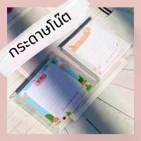 ราคา กระดาษโน้ต กระดาษก้อน MEMO PAD ขนาด 9x9 ซม. 100 แผ่น/ก้อน กระดาษ โน๊ตน่ารัก กระดาษโน๊ตไม่มีกาว สมุด โน๊ต (1729700942941227305)