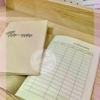 ราคา สมุดรายรับรายจ่าย สมุดบัญชีรายรับ-รายจ่าย สมุดจดรับจ่าย A5(30หน้า)(สันเเม็ก)(เเนวตั้ง) สมุด เดธโน๊ต (1730631702560082500)