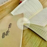 ราคา สมุดรายรับรายจ่าย สมุดบัญชีรายรับ-รายจ่าย สมุดจดรับจ่าย A5(30หน้า)(สันเเม็ก)(แนวนอน) สมุด เดธโน๊ต (1730709684225804868)